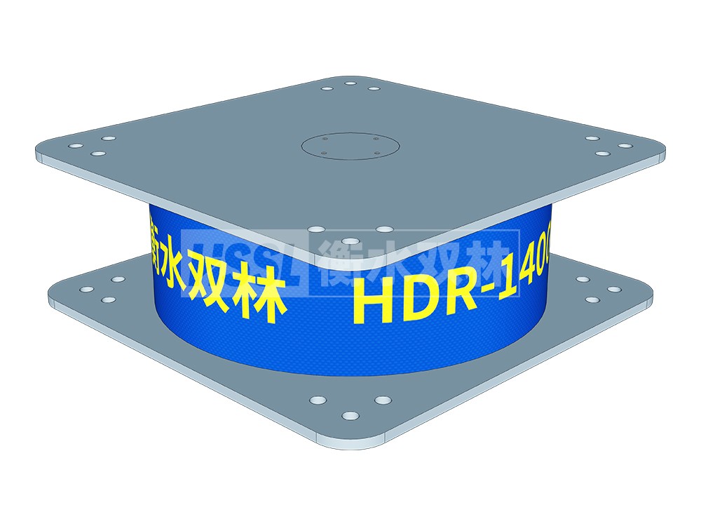 HDR橡胶隔震支座厂家 HDR1400高阻尼隔震支座厂家 LRB1100橡胶隔震支座